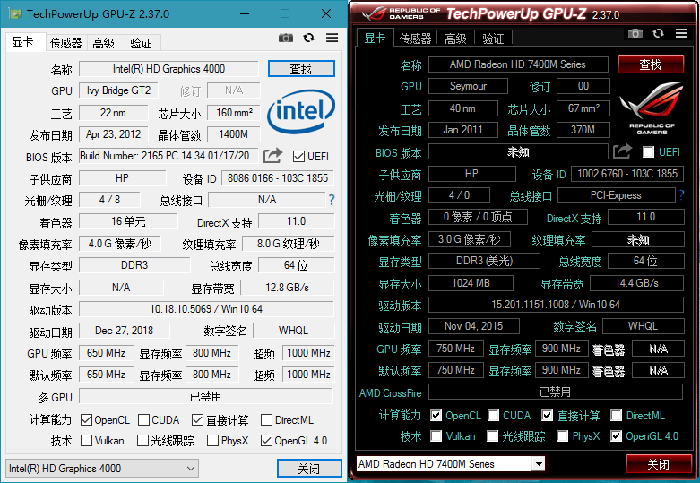 显卡检测工具 GPU-Z v2.47.0 简体中文汉化版-风情博客