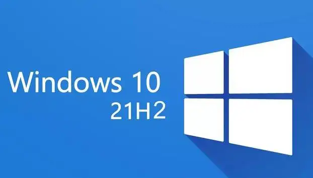 Windows 10 （21H2） 简体中文-风情博客